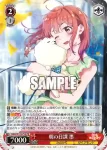 KNK/W132-P10 PR 朝の日課 墨