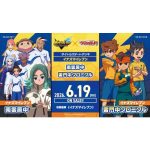 [VG-DZ-SS18]スペシャルシリーズ タイトルスタートデッキ「イナズマイレブン 雷門中クロニクル」【Cardfight!! Vanguard】