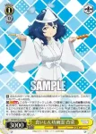 MKI/W126-003S SR 食いしん坊幽霊 杏菜