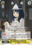 MKI/W126-003S SR 食いしん坊幽霊 杏菜