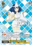 MKI/W126-003S SR 食いしん坊幽霊 杏菜