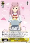 MKI/W126-017S SR 姫宮華恋