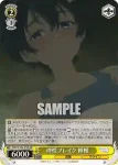 MKI/W126-019 U あわわわわ 佳樹