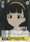MKI/W126-019S SR あわわわわ 佳樹