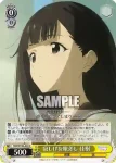 MKI/W126-021S SR 特大な失言 檸檬