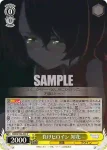 MKI/W126-024S SR 放虎原ひばり