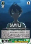 (簽名)MKI/W126-038SP SP 元気な挨拶 檸檬