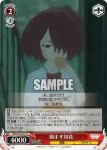 MKI/W126-071S SR 励ます知花