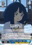 MKI/W126-076S SR 天井知らずの食欲 杏菜