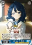 MKI/W126-078S SR はい、あーん 杏菜