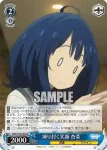 MKI/W126-080S SR 凍り付く笑顔 杏菜