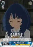 MKI/W126-088S SR 満足げな顔 杏菜