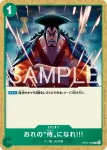 OP01-039 UC 奇拉(推廣卡套組2026)
