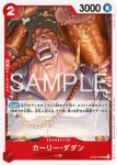 OP02-005 UC 卡莉・達坦(推廣卡套組2026)