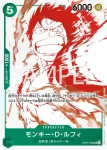 OP07-064 SR 香吉士(推廣卡包 EX Vol.2)