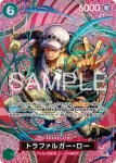OP13-086 UC 夏露莉雅宮(PREMIUM CARD COLLECTION -BEST SELECTION vol.5-)