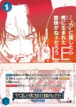 OP13-046 R 比斯塔(推廣卡包 Vol.9)
