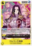 OP14-105 UC 蛇髮魔女三姐妹(常規賽卡包Vol.15)