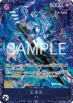 OP15-066 R 大悟(常規賽卡包Vol.16)