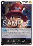 OP15-086 SR 娜美(神之島的冒險【OP-15】)