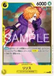 P-118 莉莉絲 莉莉絲(2026年1月交流會紀念品)