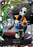 P-120 P 山治(Vジャンプ4月特大号付録)