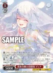 Sak/W123-074 R 暗殺者 ルーグ