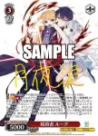 (簽名)Sak/W123-074SP SP 暗殺者 ルーグ