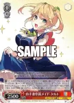(簽名)Sak/W123-074SP SP 暗殺者 ルーグ