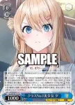 Scn/W123-110S SR クラスNo.1美少女 夕