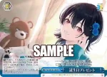 (簽名)Scn/W123-125SP SP 恋人旅行