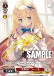 (簽名)Sde/W123-068SP SP “蒼鴎姫” フィーネ