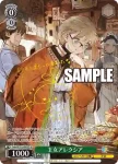 Sdy/W123-031 R 聖女マリア