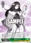 Sdy/W123-031S SR 聖女マリア