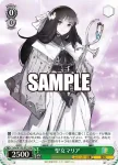 Sdy/W123-031S SR 聖女マリア