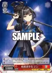 Shm/W123-086 C 暗殺者少女 ジン