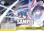 Sme/W123-025 CR 九頭竜