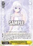 SMP/W130-001 RR “サマードレス”しろは