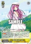 SMP/W130-003S SR “夏の思い出”うみ