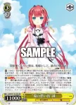 SMP/W130-004 RR “夏の思い出”識