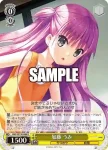 SMP/W130-006 R 加藤 うみ