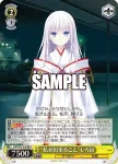 SMP/W130-009 R “私が出来ること”しろは