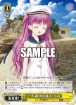 SMP/W130-011S SR “一人遊びの達人”うみ