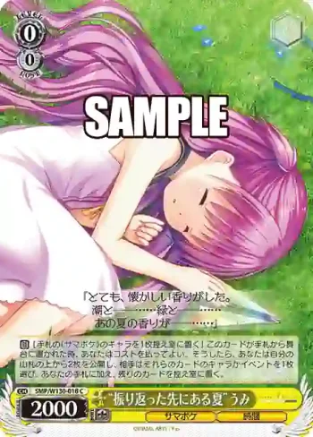 SMP/W130-018 C “振り返った先にある夏”うみ