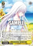 SMP/W130-024S SR “夏の日差し”しろは