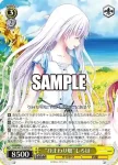 SMP/W130-026 U Summer Pockets