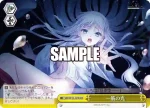 SMP/W130-027R RRR 一筋の光