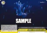 SMP/W130-027R RRR 一筋の光