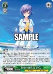 SMP/W130-036 R “祝福の紙吹雪”静久