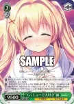 SMP/W130-037S SR “らくしょーで大好き”紬